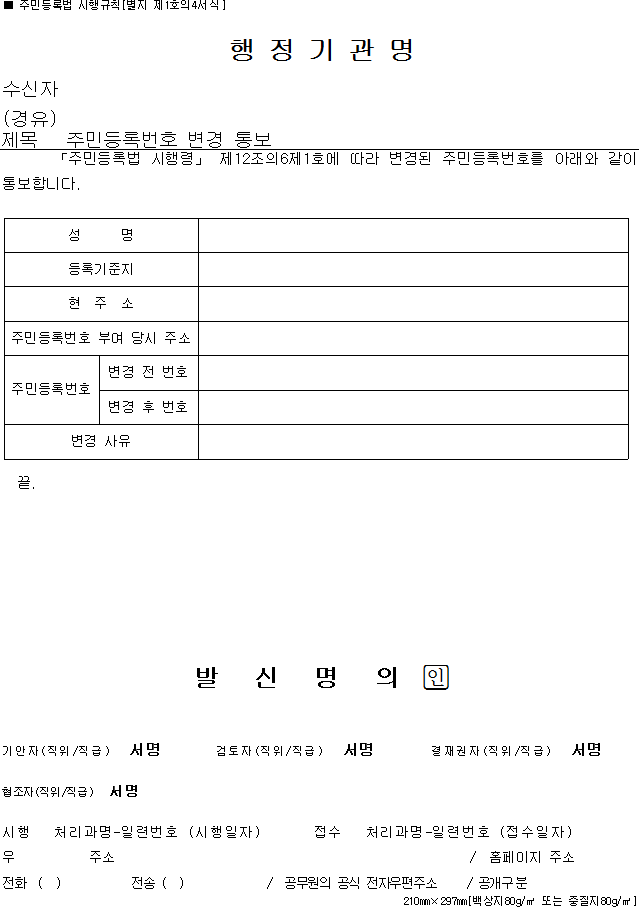 img29957140
