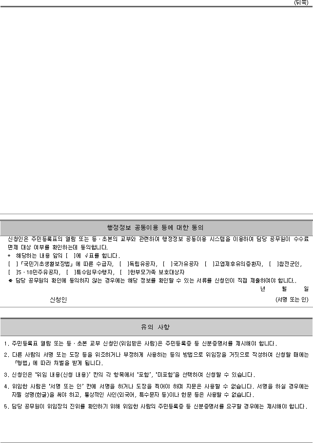 img32379360