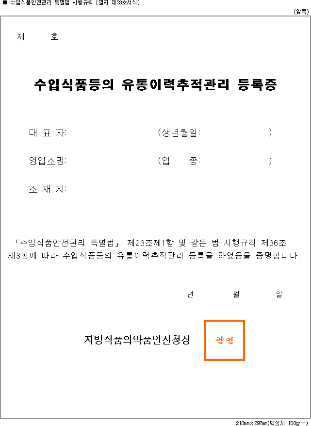 img33325617