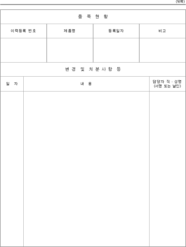 img33325618