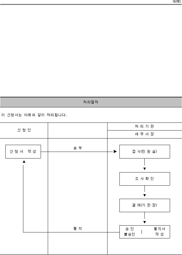 img33740129