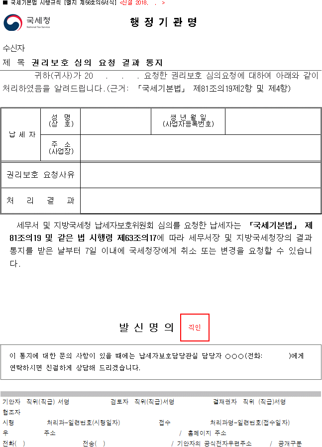 img33740140