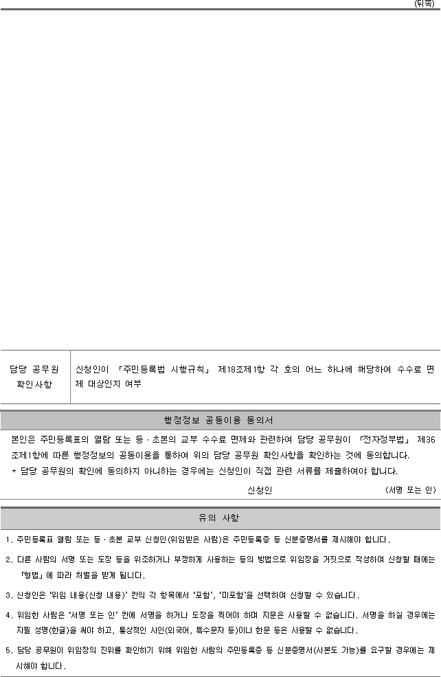 img33778760