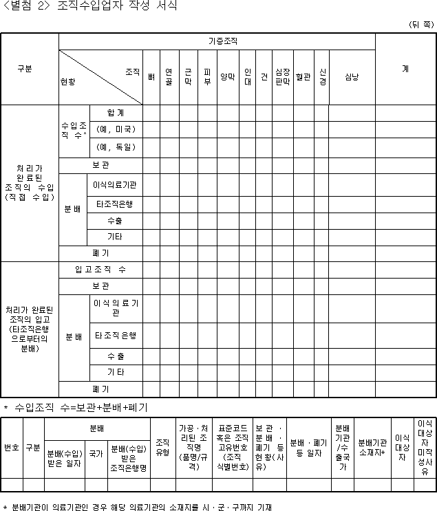 img35186105