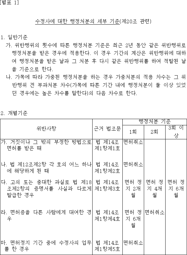 img35439332