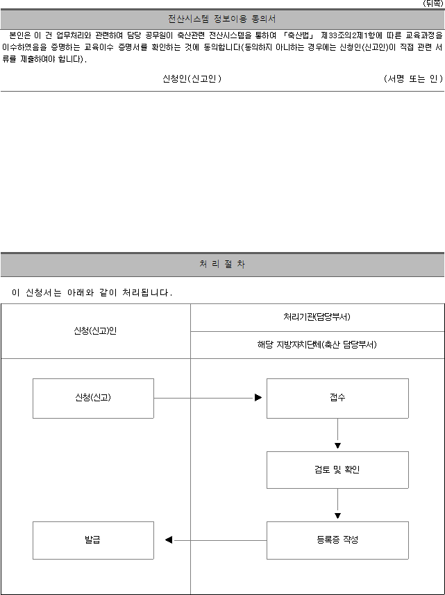 img35439402
