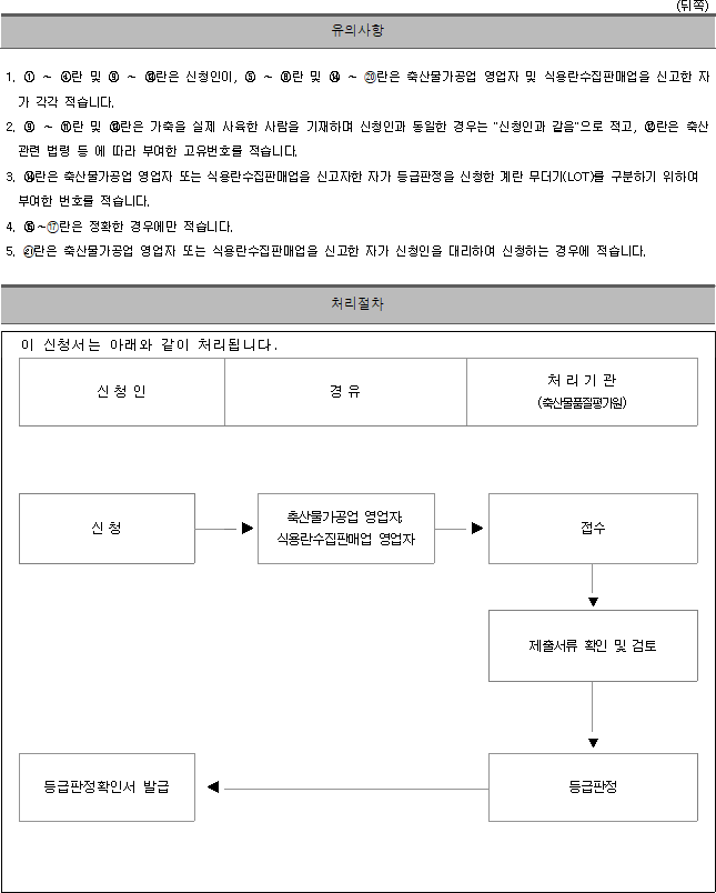 img35439433