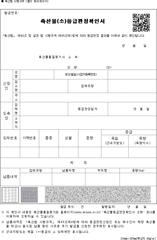 img39296043