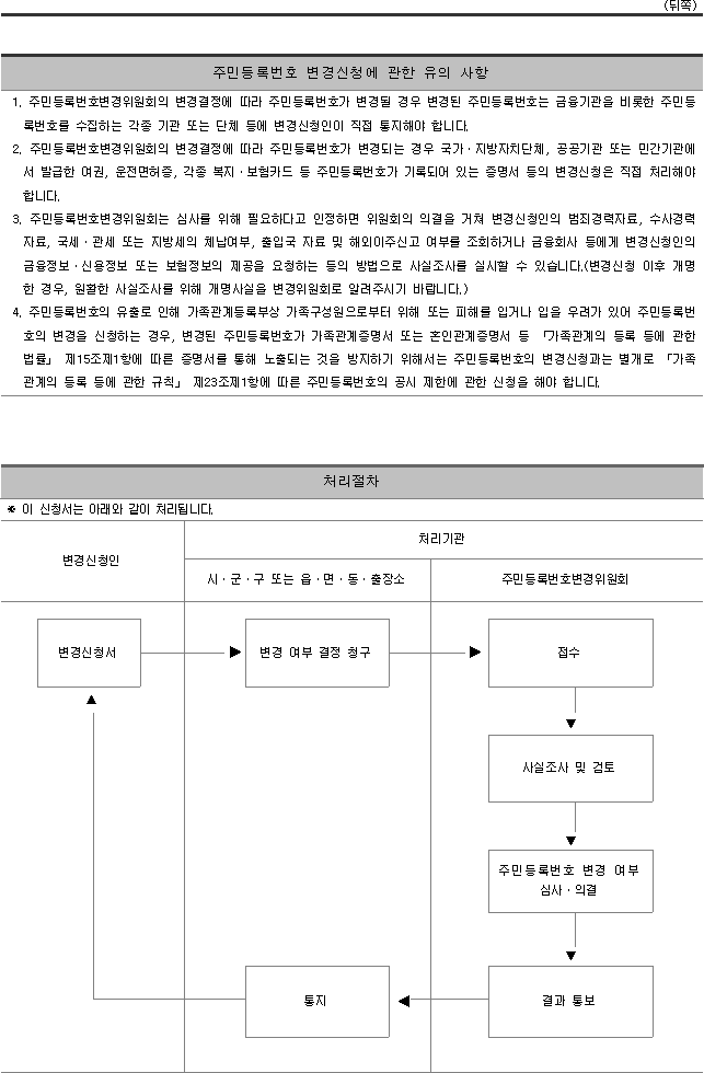 img40396382