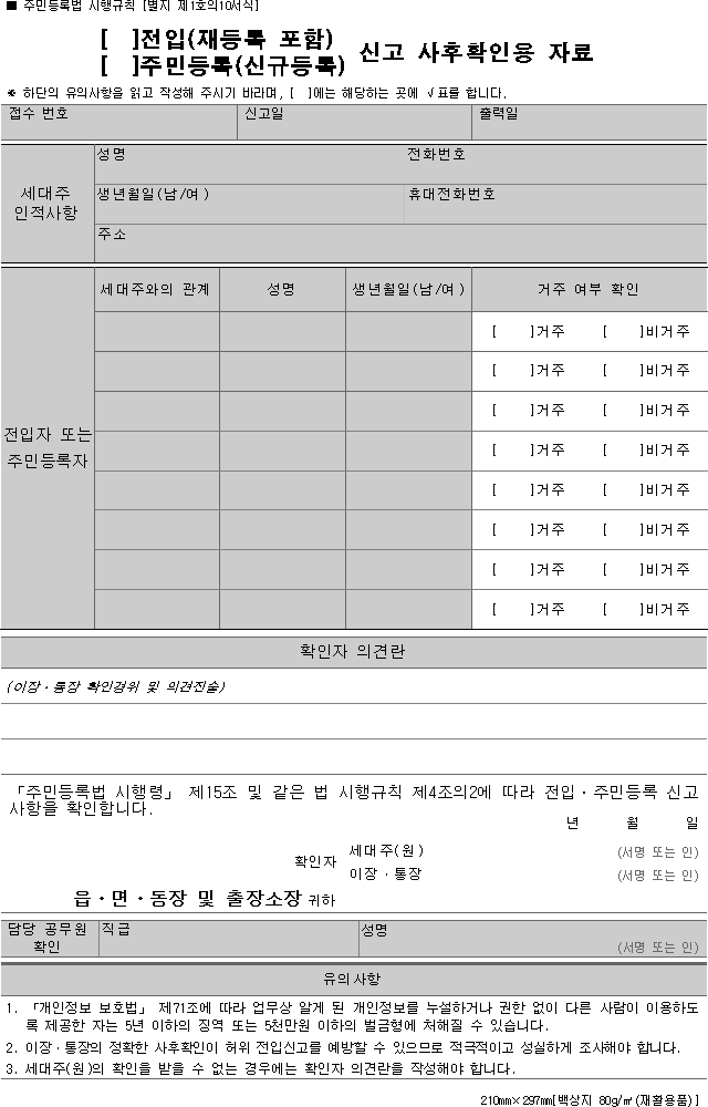 img40396396