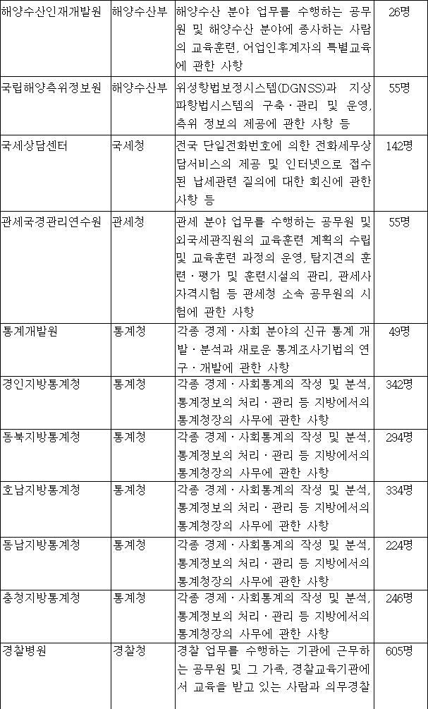 img40708920