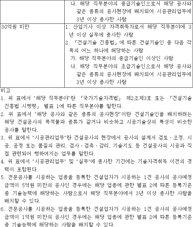 img41209750