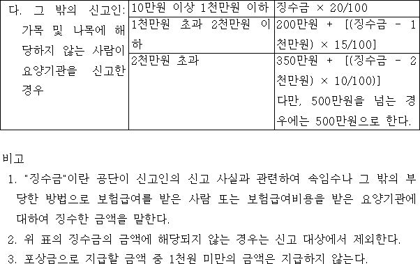 img42529415