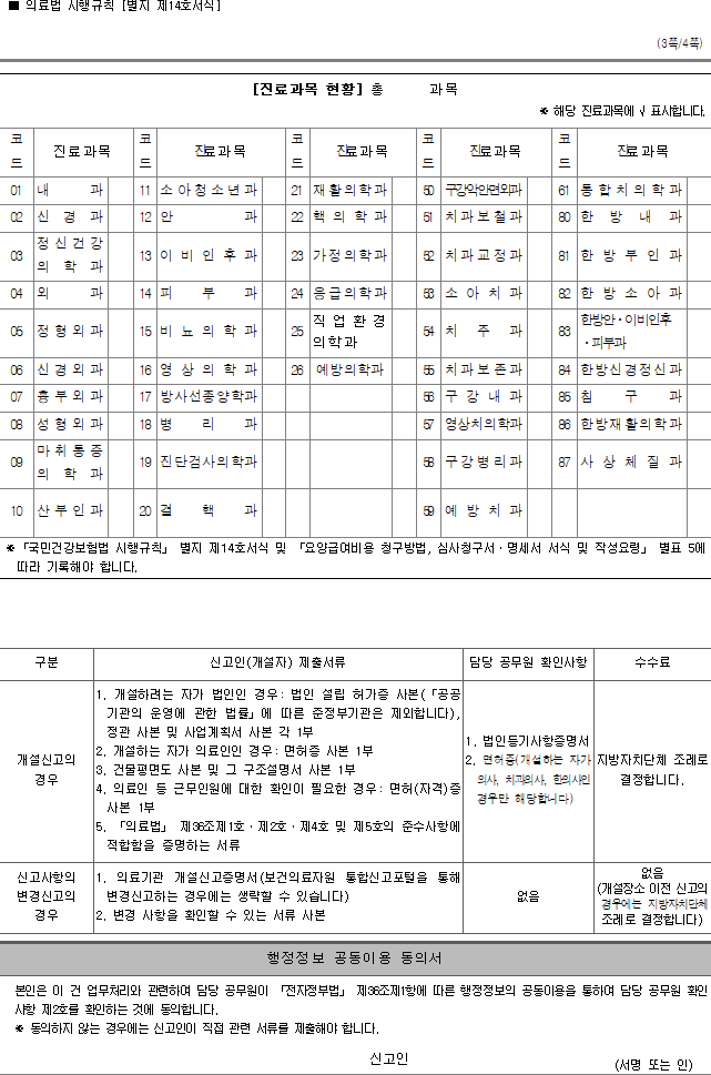 img43475299