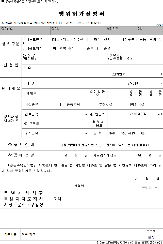 img47487074