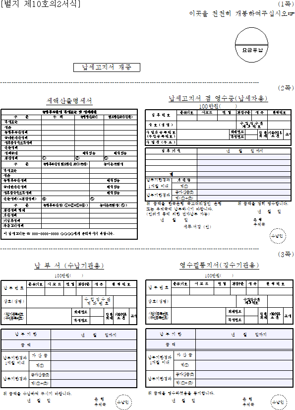 img47578881