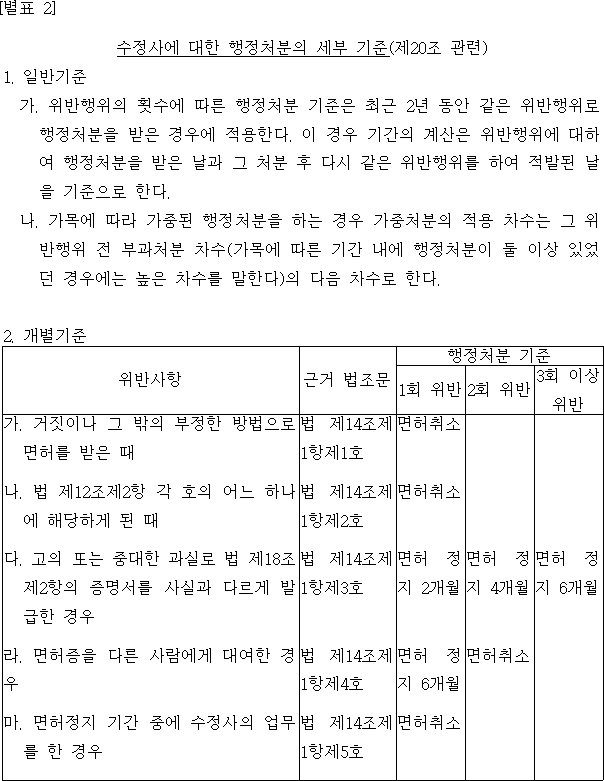 img54610493