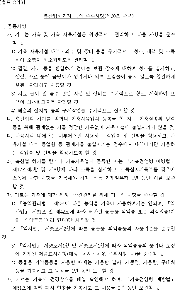 img54610497
