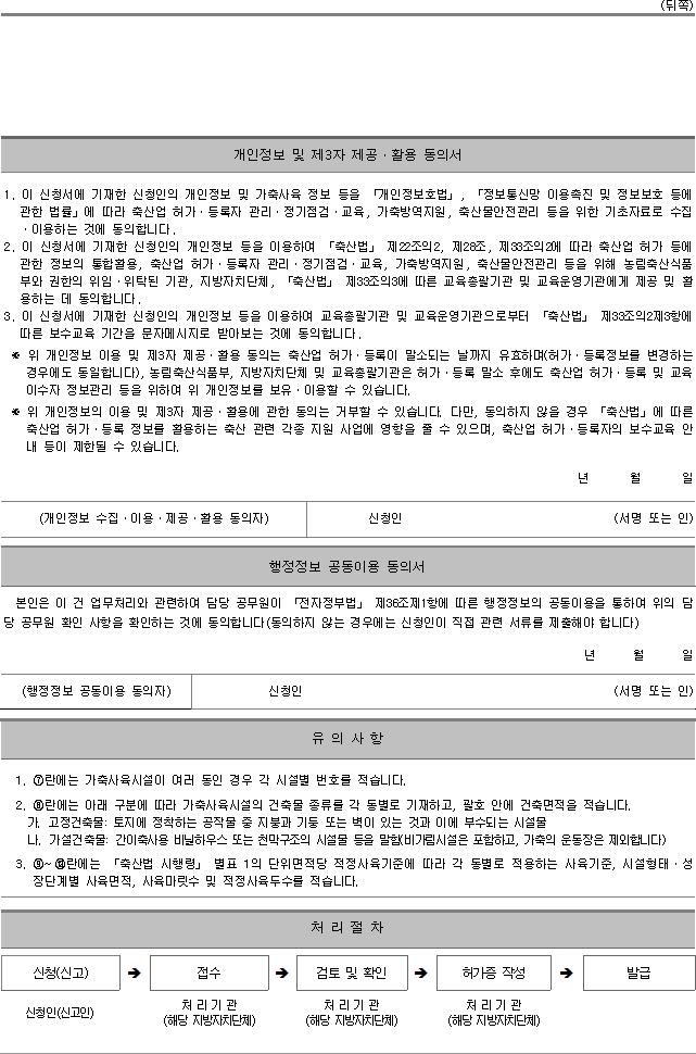 img54610593