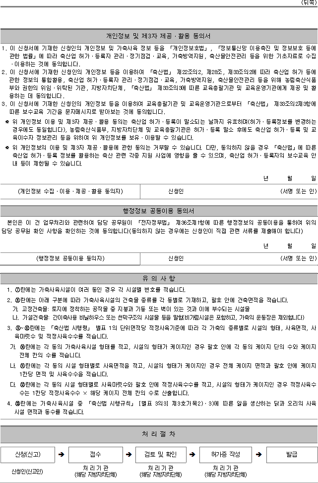 img54610685