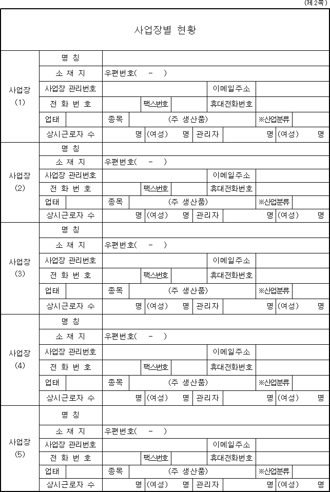 img54966711