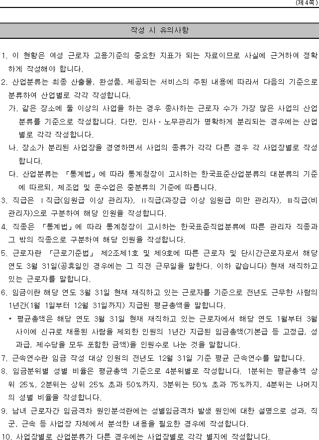 img54966719