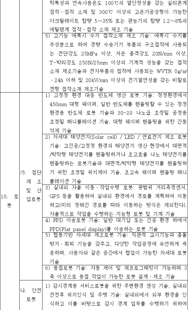 img56655339