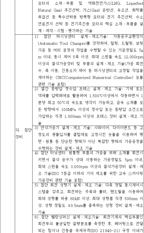 img56655401