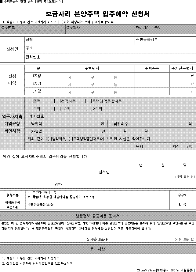 img5756837