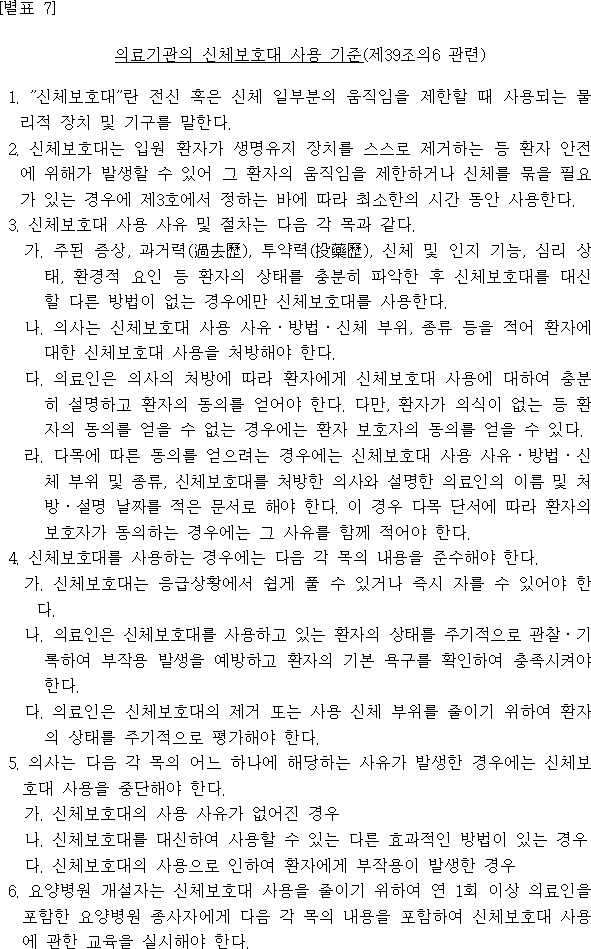 img57802499