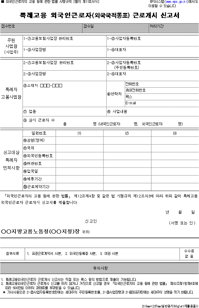img6112907