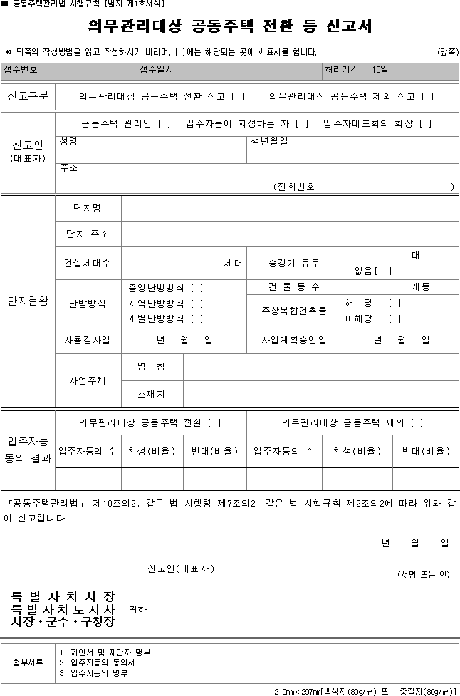 img62398315