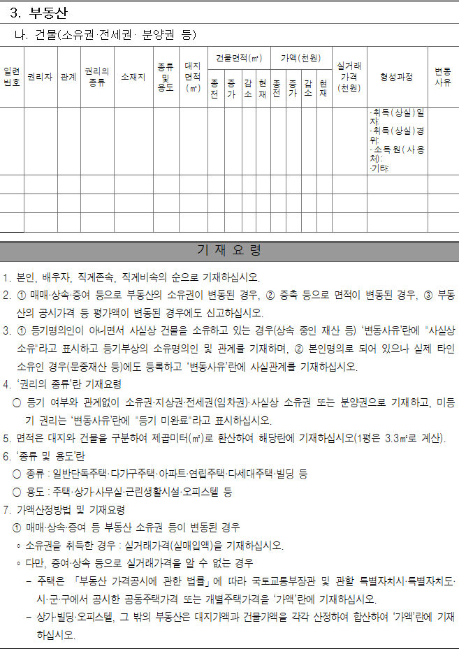 img66323649