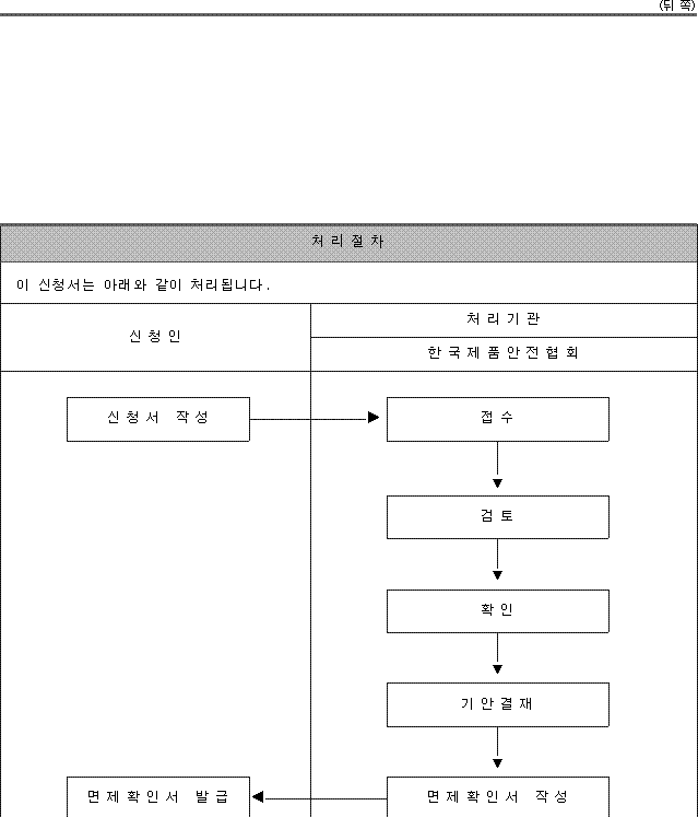 img7039983