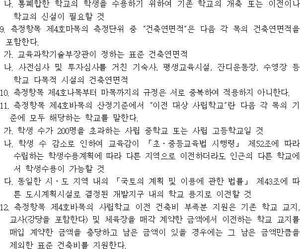 img7040189