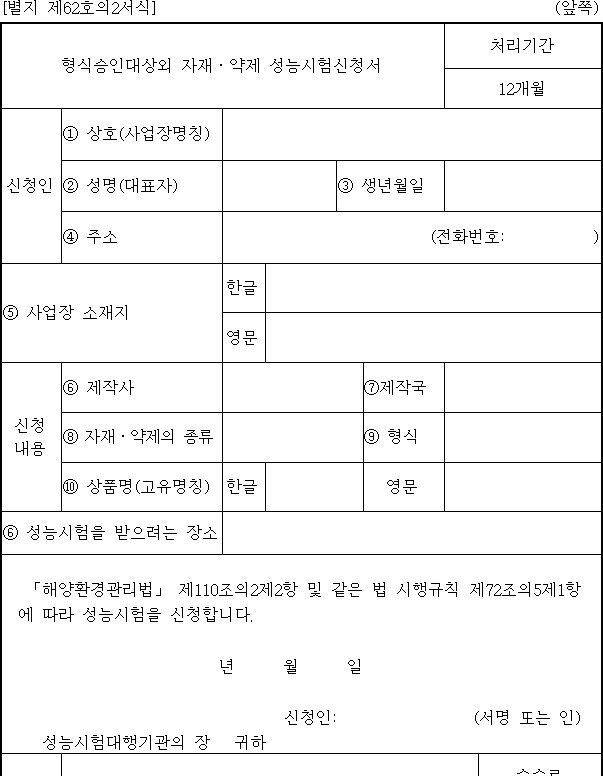 img7046451