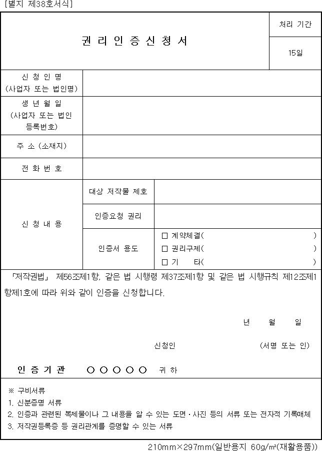 img72331063