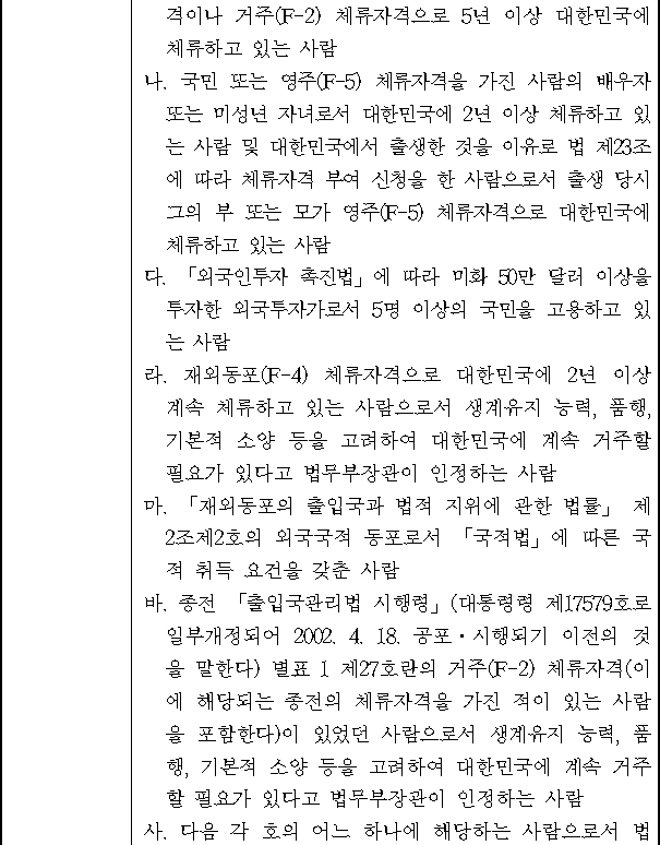 img7485754