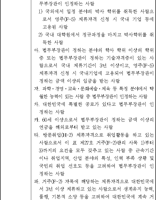 img7485755