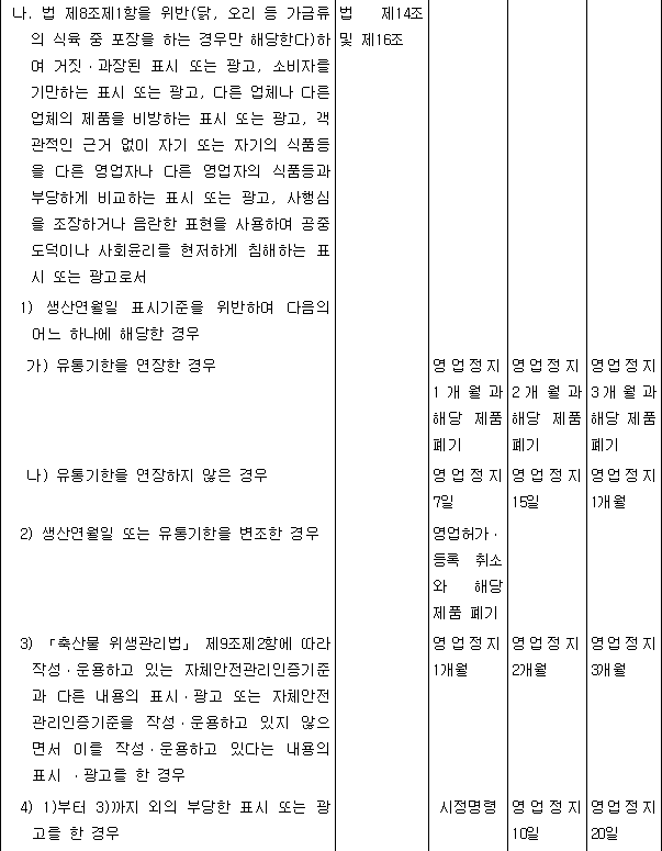 img76600403