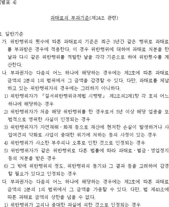 img7738890
