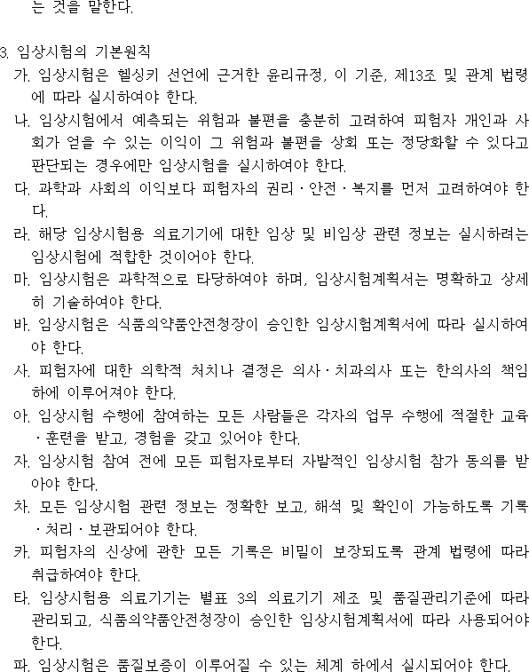 img7754040