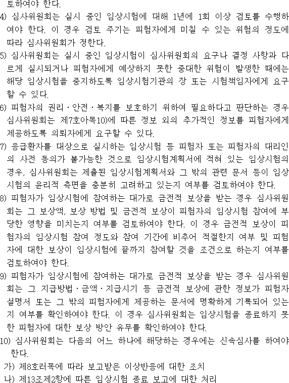 img7754059