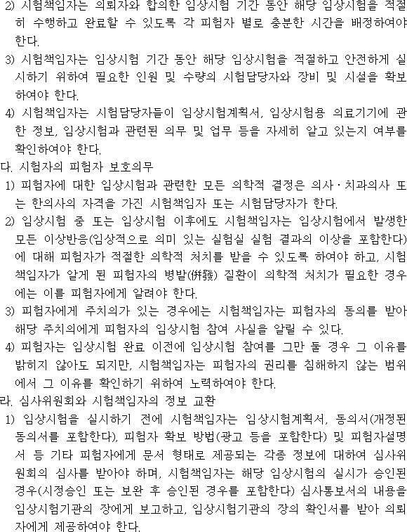 img7754061