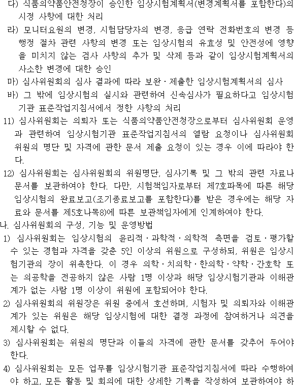 img7754063