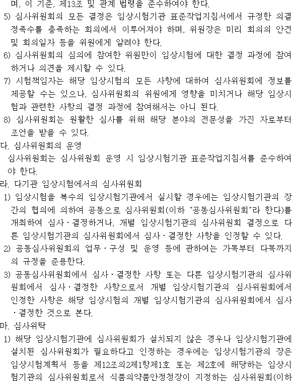 img7754064