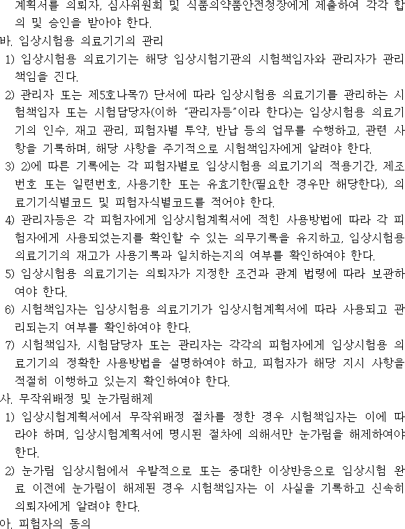 img7754065