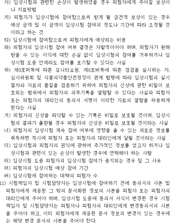 img7754067