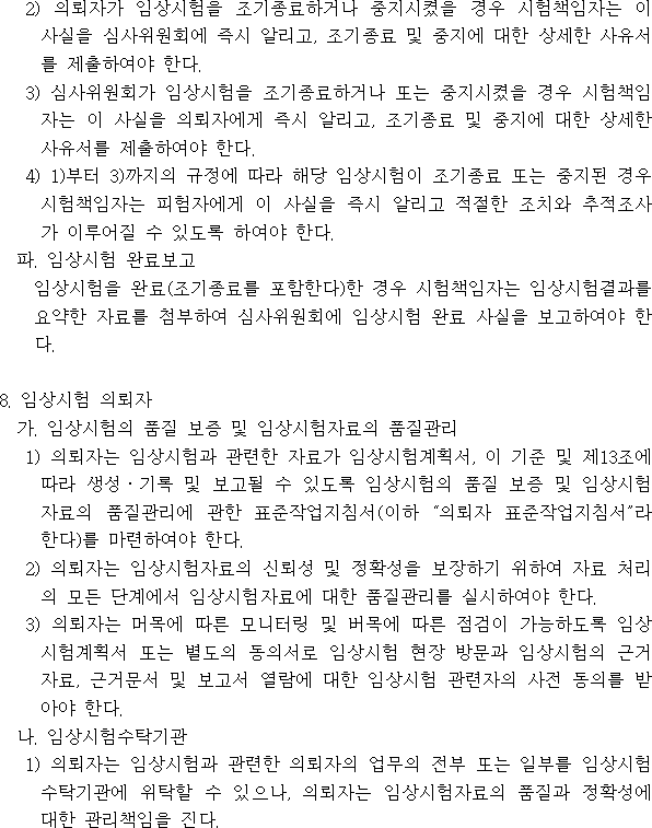 img7754068