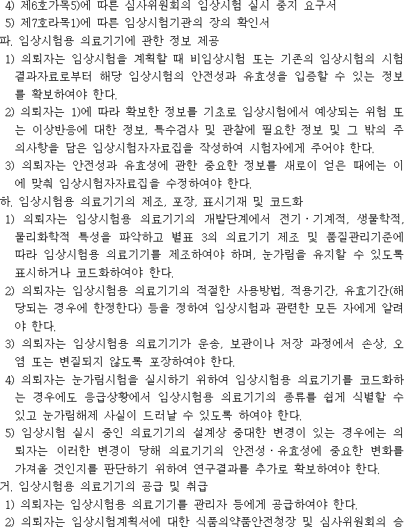 img7754069